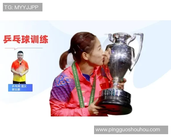 重庆乒乓球队力量表现数据分析揭示运动员潜力与训练效果