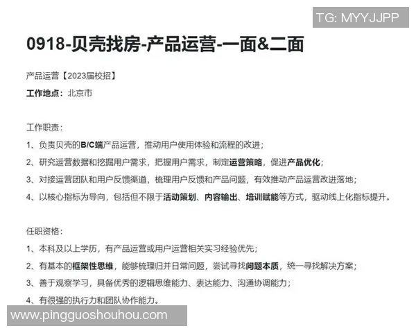 赛后复盘：北京足球队与南京足球队的团队协作与战术分析探讨