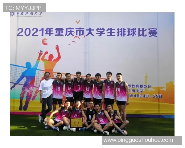 重庆排球队与北京排球队实力对比赛后分析与总结