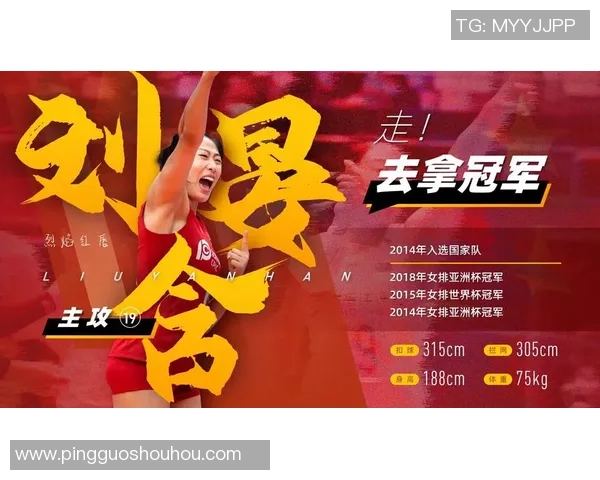 重庆排球队在杯赛中的耐力表现分析与启示 重庆排球队在杯赛中的耐力表现分析与启示