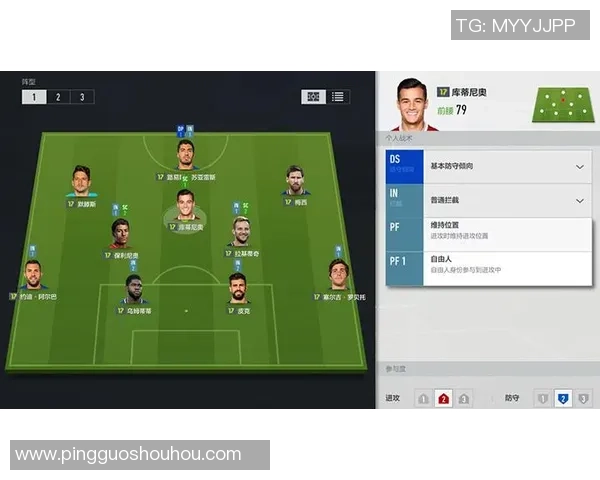 重庆足球队盯防体系解析与战术运用探讨