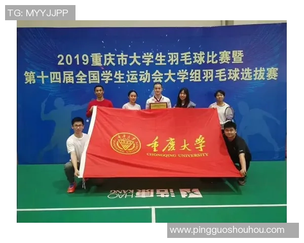重庆羽毛球队荣登羽毛球节奏排行榜第四名展现实力与风采