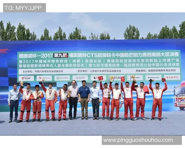 成都乒乓球队与西安乒乓球队耐力对决赛后深度分析与反思