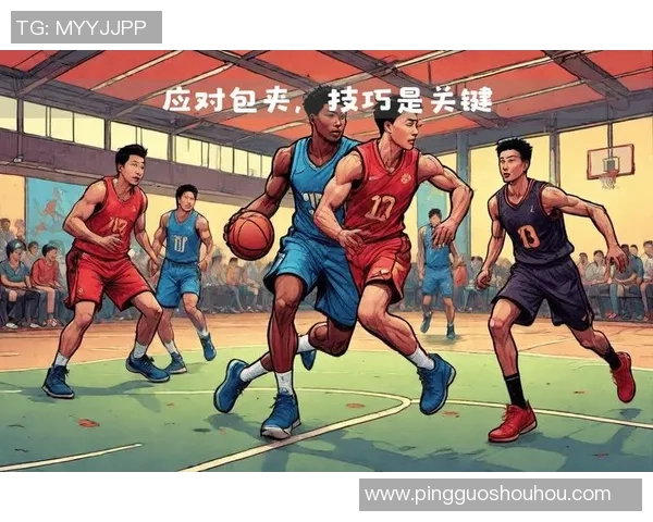 北京排球队包夹战术的优缺点分析与未来发展方向探讨